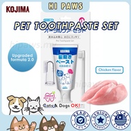 *Kojima Toothpaste Set for Pets (80g) Chicken Flavor Finger Toothbrush Cat Dog Japan Technology Goso