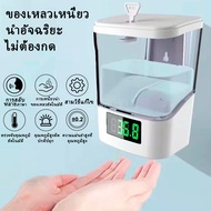 ที่วัดไข้ 2IN1เครื่องวัดอุณหภูมิร่างกาย เครื่องตรวจอุณหภูมิ  เครื่องวัดไข้