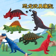 New Product Decompression Dinosaur Lalale Stretching Soft Rubber Dinosaur Creative Toy Tyrannosaurus