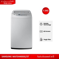Samsung ซัมซุง เครื่องซักผ้าฝาบน รุ่น WA75H4000SG/ST ขนาด 7.5 กก.