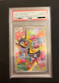 奇樹Promo Psa 10 Pokemon card