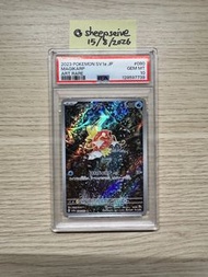 【PSA 10 】鯉魚王 AR Magikarp Art Rare #080/073 寶可夢