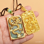 Zinan Palace Over Furnace Consecrated The First Update In January-Jiachen Year Of The Dragon Pendant