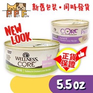WELLNESS - (123) 無榖物經典肉醬幼貓火雞雞肝貓罐頭 5.5oz #CORE火雞雞肝雞肉 (平行進口) #7925(新舊包裝隨機發貨)