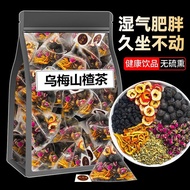 Ebony Mulberry Hawthorn Hawthorn Tangerine Peel Rose Lotus Leaf Tea Scratching Hot Greasy Oil Health Combination Fruit Tea Folic Sour Plum Soup Wumei, Mulberry, Hawthorn, Chenpi, Rose, Lotus Leaf Tea Scraper