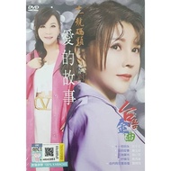 Dvd Karaoke Taiwanese Golden Songs Eleven The Story of Love at the Dock
