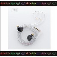 弘達影音多媒體 MoonDrop 水月雨 CHU II 竹2 可換線 耳道式耳機