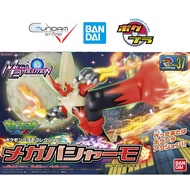 Pokepla Mega Bursyamo Blaziken 37 Pokemon Collection Select Series Bandai Assembly Toys