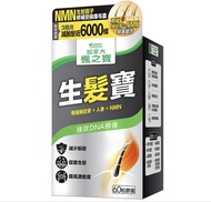 楓之寶 生髮寶 有機豌豆芽＋NMN（30粒〕