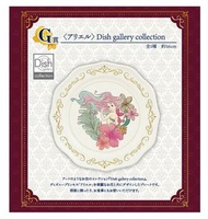 全新盒況完整 美女與野獸 迪士尼公主 Dreaming Flowers 一番賞 G賞小美人魚愛麗兒 餐盤畫廊 盤子 J 賞 茉莉服裝造型吊飾