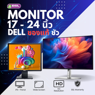 จอคอมมือสอง Monitor มือสอง Dell HP Lenovo 15"-24" เริ่มต้น 299.- จอเกรด A คละรุ่น จอมือสอง USED Moni