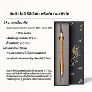 LIUPINTANG | แปรงคอลลิกราฟี Kai Script สำหรับผู้เริ่มต้น