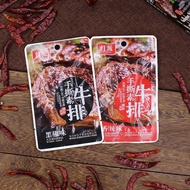 Red Party Hand Torn Vegetarian Steak 20g/Bag X10 Spicy Black Pepper Black Duck Fragrance Snack Nuts 