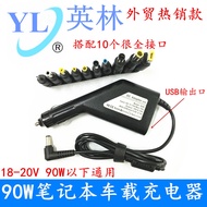 90W Car Laptop Charger Car Charger Laptop Multifunctional Power Adapter Cable Configuration10interfa