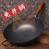 Taiwan spot Zhuchen Zhangqiu traditional hand-made iron wok with the same style of household old-fashioned wok uncoated non-stick gas stove suitable for wok upgrade 316 stainless steel wok wok wok non-stick pan with slight oily smoke double-side