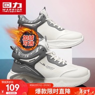 回力(Warrior)休闲鞋百搭中高帮鞋子男运动鞋 3386M 米/灰 42
