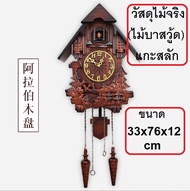 นาฬิกา Cuckoo นาฬิกาแขวนผนัง มีเสียงนกร้อง นาฬิกากุ๊กกู๋ สไตล์วินเทจ