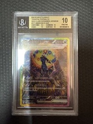 PTCG BGS10月亮伊布EX SAR