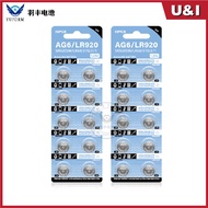 [Fast Delivery] Alkaline Button Cell LR44 ∙ LR41 ∙ LR43 ∙LR521 ∙LR621∙ LR626 ∙ LR920∙ LR1130 ∙ AG13/