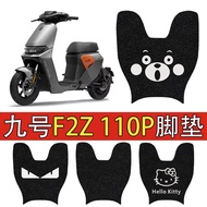 Suitable for No. 9 Electric Vehicle f2z Foot Mat F2z 110P Pedal Mat Foot Mat Waterproof Anti-slip Fo