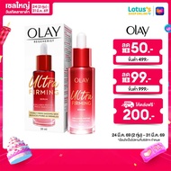 โอเลย์ PHCA คอลลาเจน-เปปไทด์ อัลตร้า เฟิร์มมิ่ง เซรั่ม 30 มล.