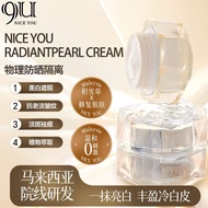 🫧现货 正品NICE YOU RADIANT PEARL CREAM 亮泽珍珠膏/遮瑕防晒/美白祛斑/提亮肤色/祛痘抗敏 Anti-aging ~30g/8g