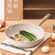 CAROTE non-stick stone pan, round pan/square pan/egg frying pan