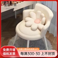 星繁华家花瓣椅梳妆椅网红小花椅梳妆凳家用靠背化妆椅女生卧室椅子简约 白白小花椅+小花抱枕