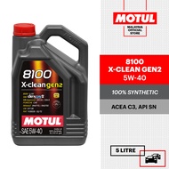 MOTUL 8100 X-Clean EFE 5W30 / Gen2 5W40 5L 100% Synthetic Engine Oil OEM BMW MB VW