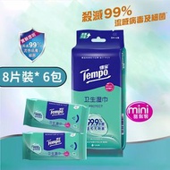 【8片*6包 mini濕紙巾】抗菌倍護濕紙巾迷你裝 抗菌濕紙巾 Tempo濕紙巾 [平行進口]
