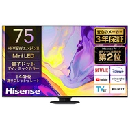 Hisense｜ハイセンス 液晶テレビ 75U9N [75V型 /Bluetooth対応 /4K対応 /BS・CS 4Kチューナー内蔵 /YouTube対応]