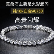 莫桑鑽石純18K白金手鍊手鐲💯Au750單鑽50分圓鑽莫桑石手鍊歐美百搭