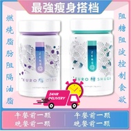 [  Ready Stock]  zenso 瘦身 weight management zenso shuga, oiru, zenso slimming