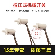 12V24V220V Push Mechanical Switch Door Touch Wardrobe Sensor Household Open Door Lighting White Qual