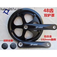 Driving Electric Vehicle Chainring Taiwan Haomeng 46-tooth Electric Folding Bike Bicycle Chainring 3