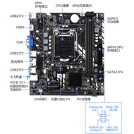 Jin Shark H61M Computer Motherboard 1155 Pin DDR3 Memory Quad Core i5 i7 Home Office Dual Channel HD
