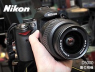 【風尚音響】Nikon   D5000　完整全配 數位相機  ■公司商拍 福利品 狀況極佳■