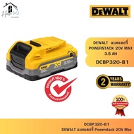 Dewalt รุ่น DCBP320-B1 แบตเตอรี่ Powerstack 20V Max 3.5 Ah ของแท้จากศูนย์ ส่งไวมาก