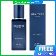 O HUI | O HUI The First Generation for Men Moisturizer 110ml โลชั่นสำหรับผู้ชาย ออนเม โลชั่นสำหรับผู