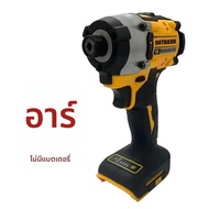 สว่านไร้สาย Dewalt DCF860 / ไขควงไฟฟ้าไร้แปรงถ่าน 20V สว่านไขควงแบบชาร์จไฟได้ เครื่องมือไฟฟ้ารุ่นอัพ