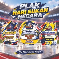 [HARI SUKAN NEGARA] Plak Hari Sukan Negara | Acrylic UV Print | Plak Kejohanan Sukan Sekolah/Event |