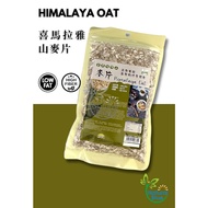 GBT Himalaya Oat, 200g 喜馬拉雅山麥片