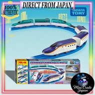 Takara Tomy Plarail E8 Series Shinkansen & E5 Series Shinkansen Gachatto Connect Set Train Toy