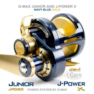 รอกตกปลาบึก G-max J power X JUNIOR 2025 ( จูเนียร์ ) หมุน ขวา/ซ้าย เท่านั้น ส่วนประกอบหลักผลิตจาก อล