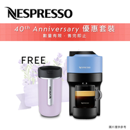 Nespresso - VERTUO POP 咖啡機, 海洋藍 | NESPRESSO | 咖啡膠囊