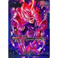 [RANK] Goku Black FB01-035 Fusion World Dragon Ball Card Japanese Authentic Japanese Trading cards s