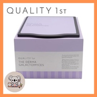 Quality 1st The Derma Galactomyces pack, large capacity, 30 face packs Face masks Quality 1st