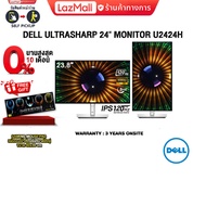 [ผ่อน 0% 10 ด.]DELL ULTRASHARP 24" MONITOR U2424H (IPS/120HZ)/ประกัน 3 Years