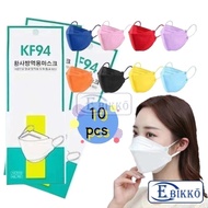 KF94 Korean Design Adult Face Mask 3 layer Protection/ BFE>95% / N95 equivalent/ Anti bacterial 3D M