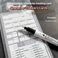 桌游配件 TRPG  DND  DM助手 角色追踪卡 Character Trackers Cards 5E